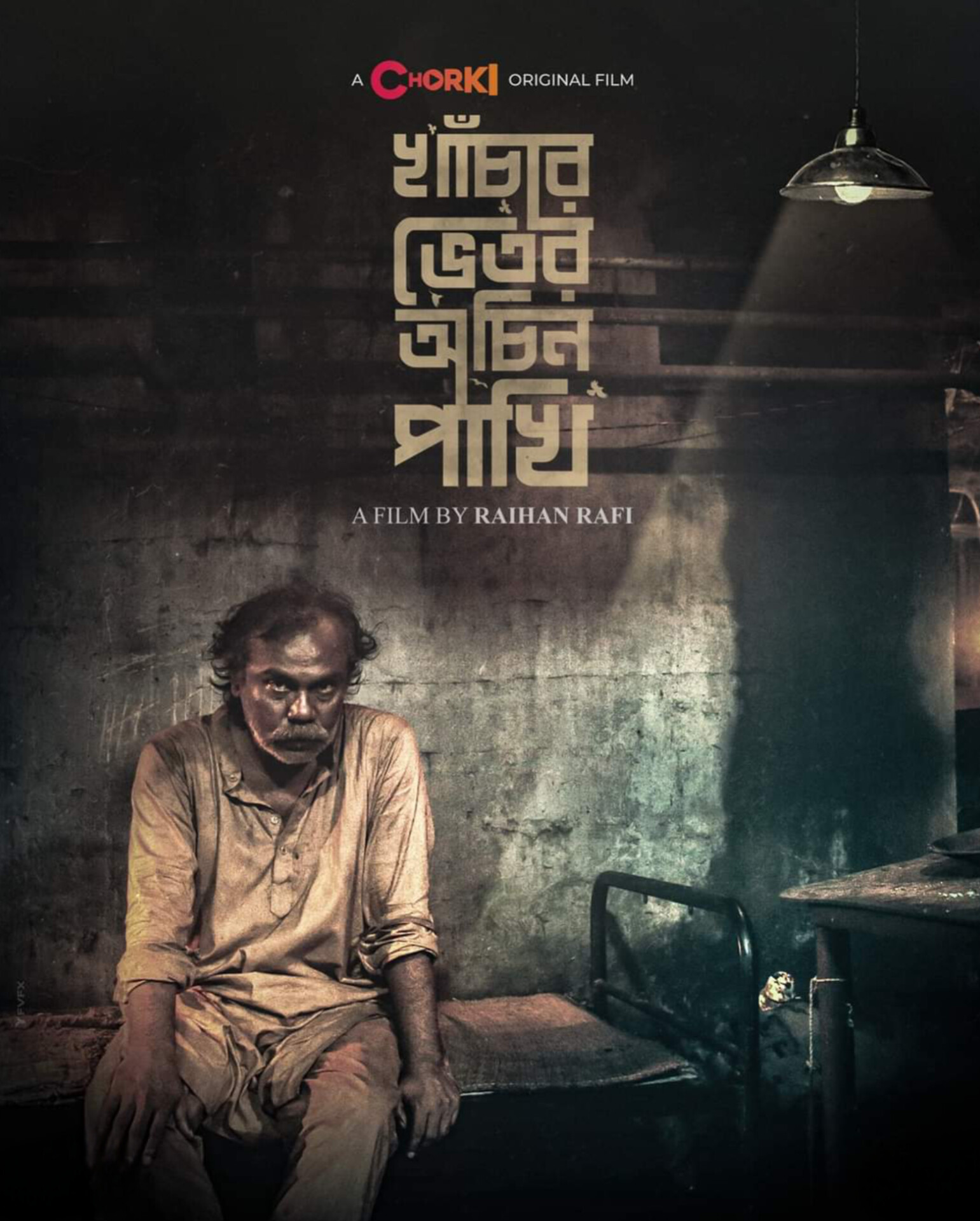 Khachar Bhitor Ochin Pakhi (2021) Bengali Movie Original WEB-DL
